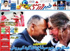 خبر ورزشی