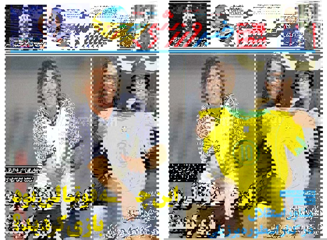 خبر ورزشی دوشنبه 24 شهریور